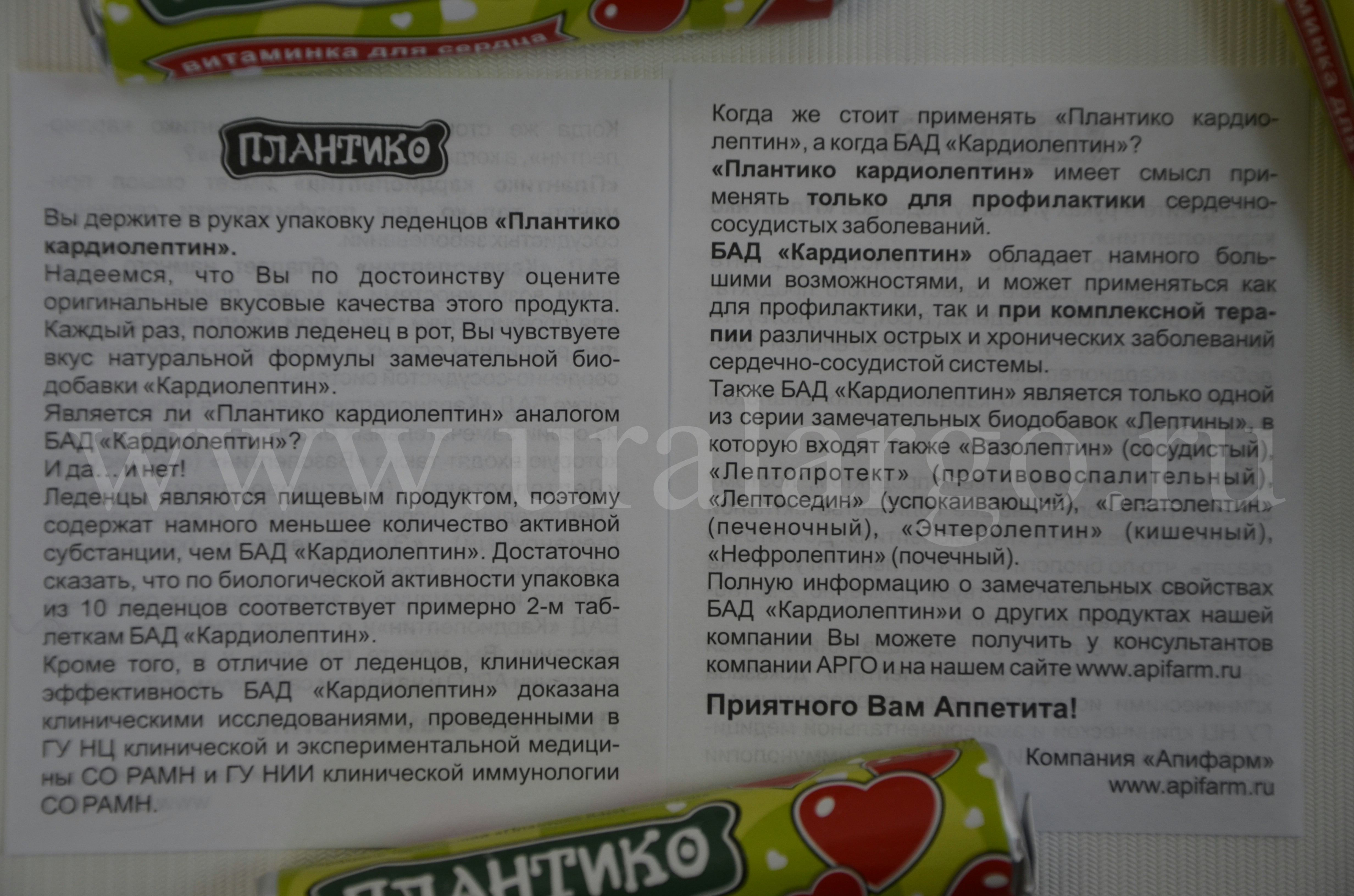 Урал АРГО в Екатеринбурге